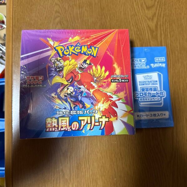 新品未開封シュリンク付き ポケモンカードゲーム強化拡張パック 熱風のアリーナ 1BOXプロモカード付き