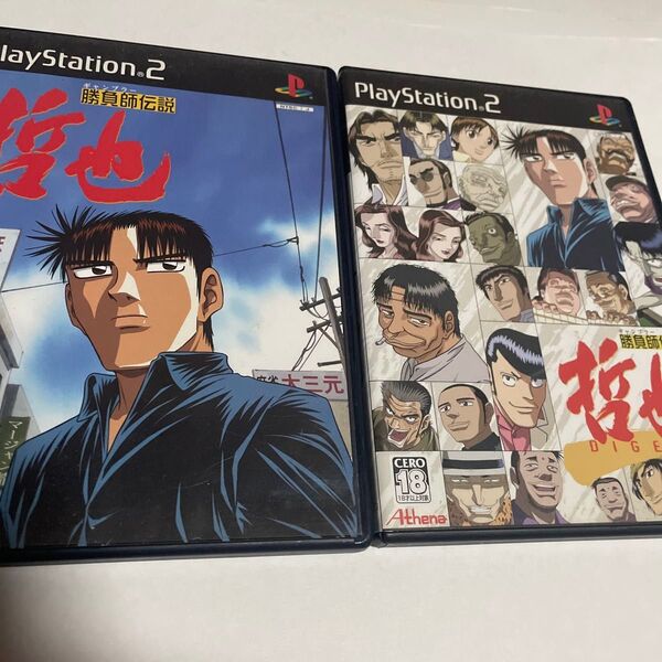 プレステ2 勝負師伝説 哲也 2本セット プレイステーション2ソフト