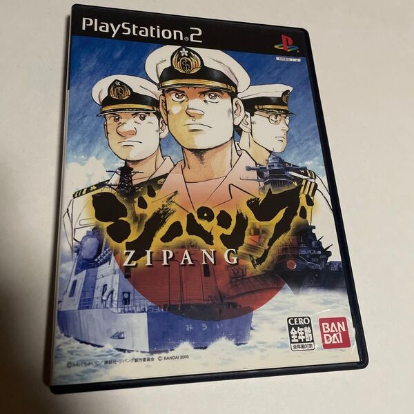 PS2 ジパング プレステ プレイステーション