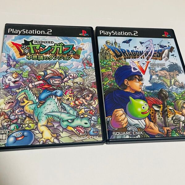 PS2 ドラゴンクエスト 少年ヤンガスと不思議のダンジョン ドラゴンクエストV 天空の花嫁 まとめ売り プレイステーション