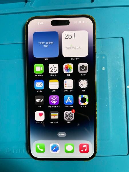 【純正品】iPhone 14Pro Max 液晶 フロントパネル 761