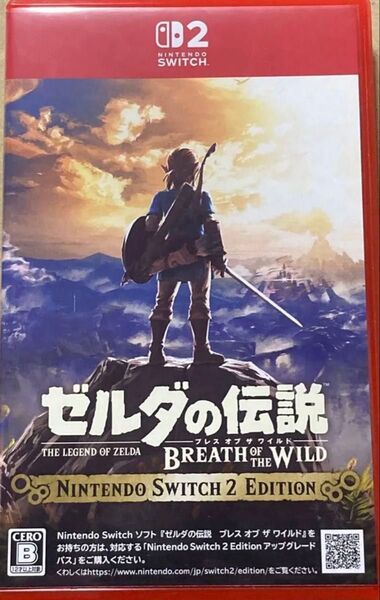 Switch2 ゼルダの伝説 ブレスオブザワイルド