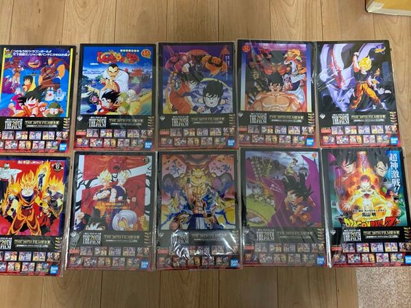 ドラゴンボール 一番くじ 歴代劇場版ポスタークリアファイルセット