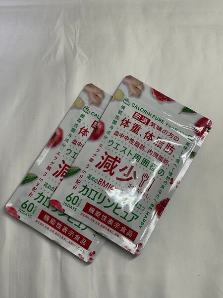 カロリンピュア 30日分 肥満気味の方の体重 体脂肪の減少を助ける ×2 60日