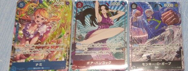 ワンピースカード ナミSRパラレル、ボア・ハンコックSRパラレル、モンキー・D・ガープSRパラレル 3枚セット