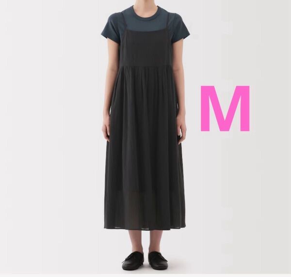無印良品 強撚ボイル キャミソールワンピース M タグ付き未使用 今期