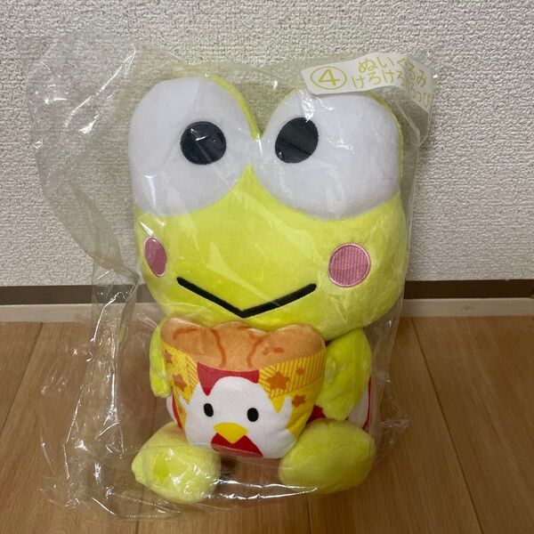 からあげクン サンリオ当たりくじ けろけろけろっぴ ぬいぐるみ