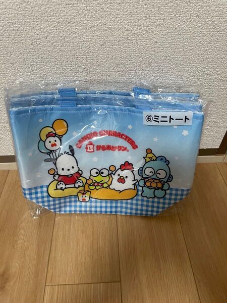 サンリオ当たりくじとからあげクンコラボのミニトートです。袋から出していないので新品未使用です。