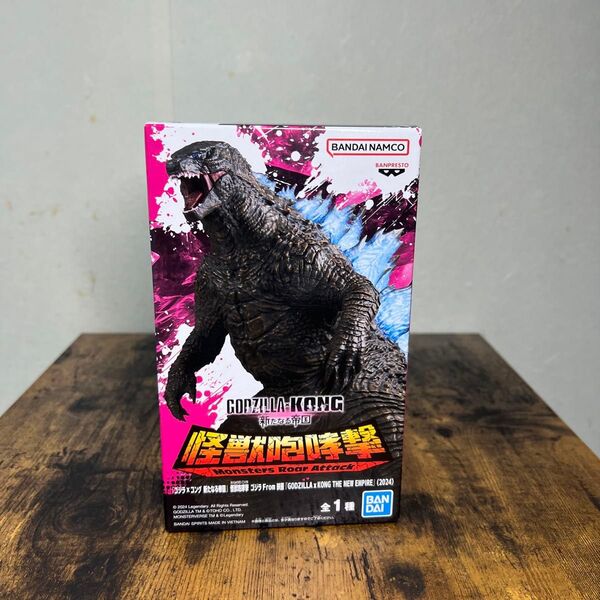 GODZILLA × KONG 怪獣咆哮撃 ゴジラ フィギュア