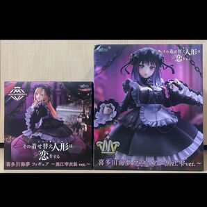 その着せ替え人形は恋をする 着せ恋 喜多川海夢 黒江雫 AMP+ T-mostフィギュア 2体セット