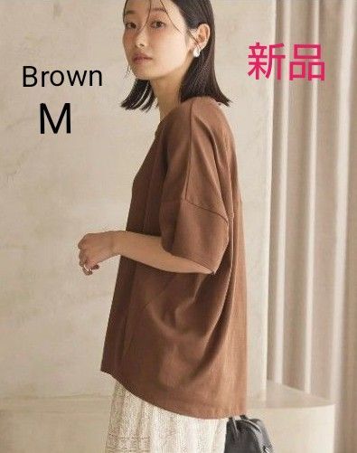 (新品)アメリカンホリック 接触冷感コクーンシルエットカットソー ブラウン Mサイズ