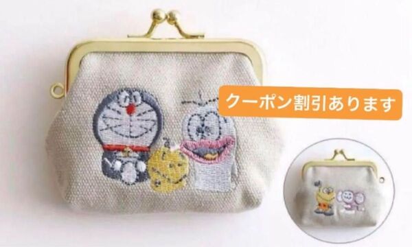 藤子不二雄ミュージアム限定 ドラえもん オバケのQ太郎 コロ助 がま口 財布 小物入れ コインケース