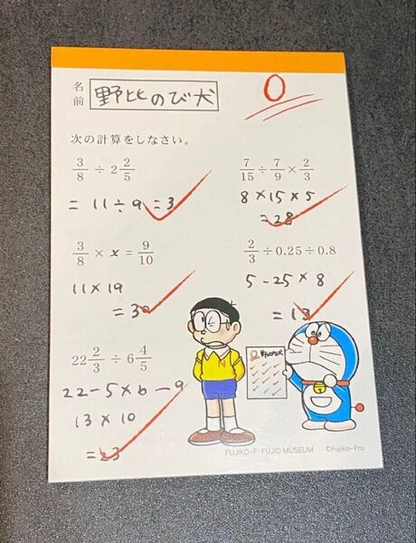 藤子・F・不二雄ミュージアム メモ帳 のび太テスト答案 ドラえもん