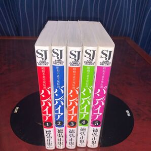 全巻完結セット 昭和不老不死伝説バンパイア 全5巻 徳弘正也