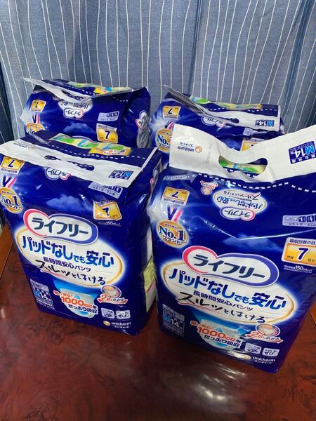 未使用品 ライフリー 尿とりパッドなしでも 長時間安心パンツ Mサイズ 1000cc 14枚 4袋