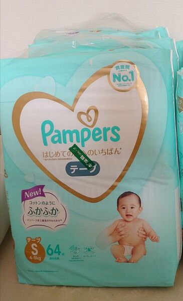パンパース 新生児 Sサイズ はじめての肌へのいちばん