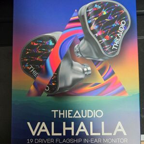 Thieaudio Valhalla