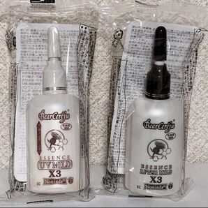 ベルセレージュ UVマイルド アフターマイルド セット