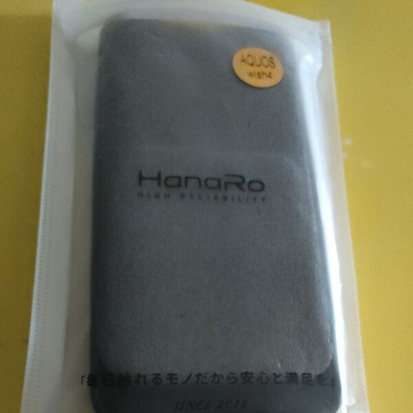 AQUOS スマホ ケース ミラー付き wish4