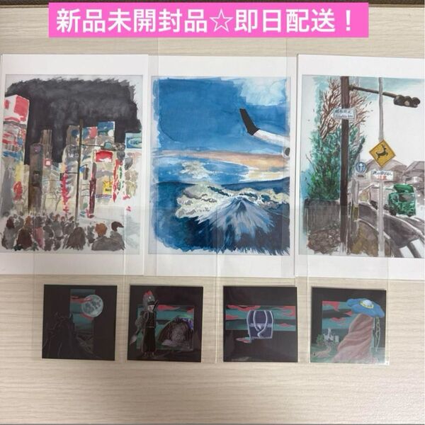 美品☆高野洸 アート展 ポストカードセット