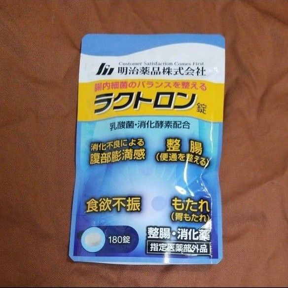 明治薬品 ラクトロン錠 180粒