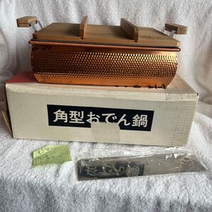 角形おでん鍋 丸山技研