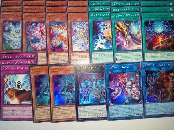 遊戯王 スプライトデッキパーツまとめ売り