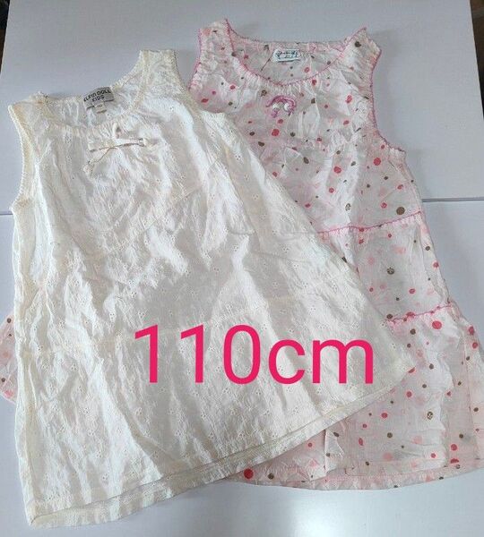 ★ 中古 ★ こども服 夏服 女の子 ワンピース 110cm 2枚セット スカート