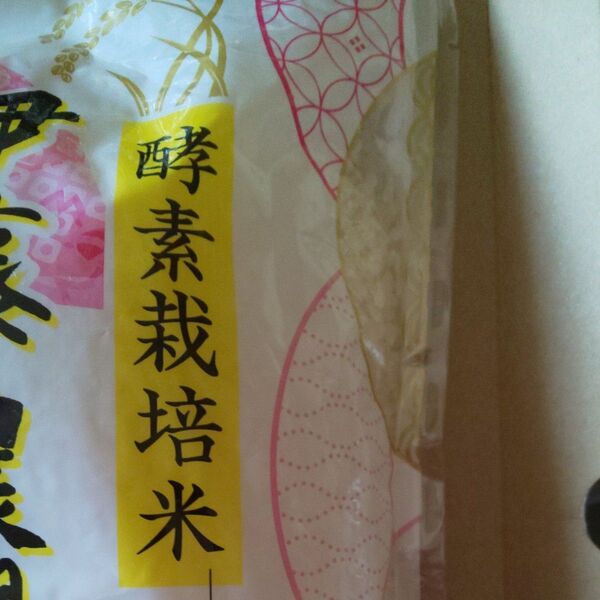 あきたこまち1キロ