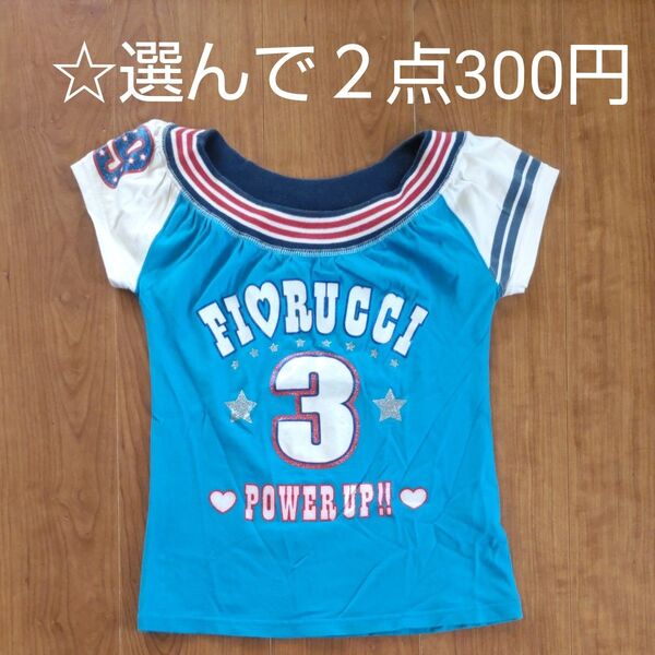 ☆選んで2点300円 140cm 半袖Tシャツ