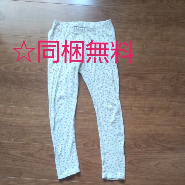 ☆同梱無料 140cm Bee 花柄レギンス