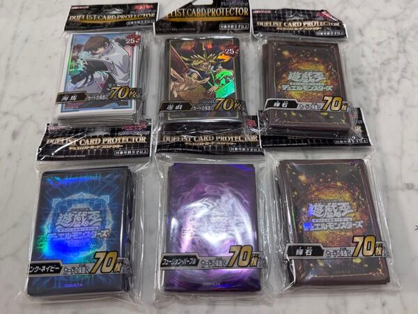 遊戯王 デュエリストカードプロテクター 6点 25th 遊戯 海馬 リンクネイビー フュージョンパープル 輝石 スリーブ 2