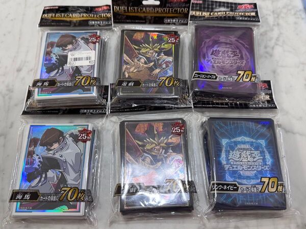 遊戯王 デュエリストカードプロテクター 6点 25th 遊戯 海馬 リンクネイビー フュージョンパープル スリーブ 4