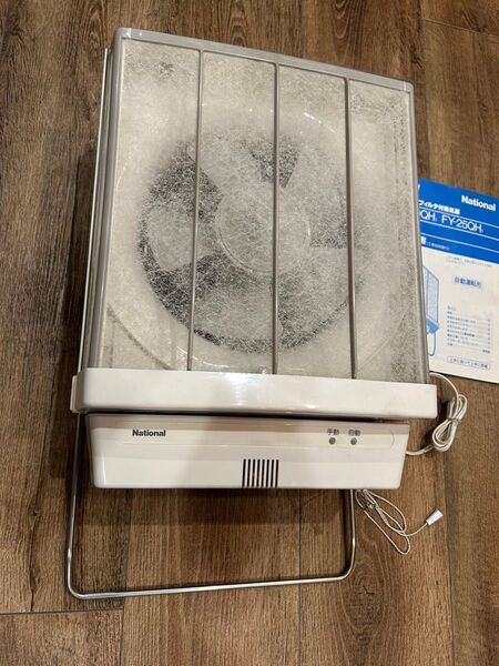 パナソニック ナショナル フィルター 換気扇 FY-20QH1 電気式 台所用
