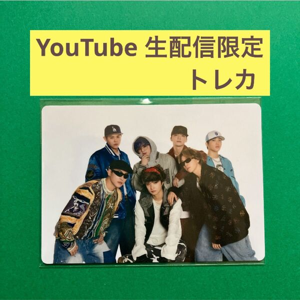 BE FIRST YouTube限定 トレカ ビーファースト 集合