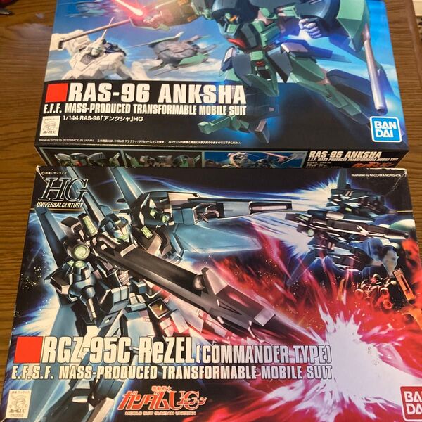 HGUC アンクシャ+リゼル(隊長機)