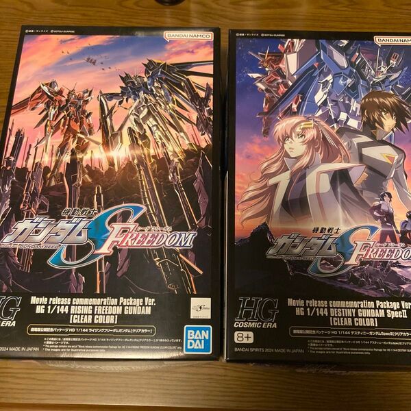 劇場版公開記念パッケージ HGCE ライジングフリーダムガンダム(クリアカラー)+デスティニーガンダムSpecⅡ(クリアカラー)