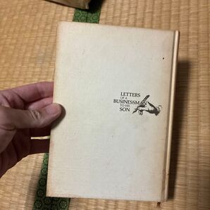 ビジネスマンの父より息子への30通の手紙