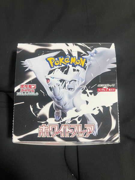 ポケカ ホワイトフレア 一箱分20p