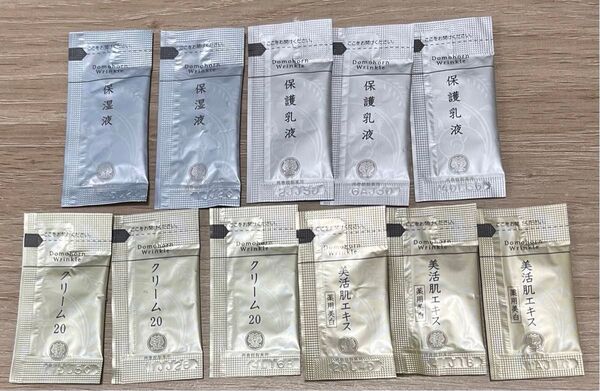 ドモホルンリンクル ベネフィーク リンクルリセッター サンプルセット