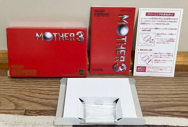 マザー3 ゲームボーイアドバンス 箱説のみ MOTHER3 Nintendo
