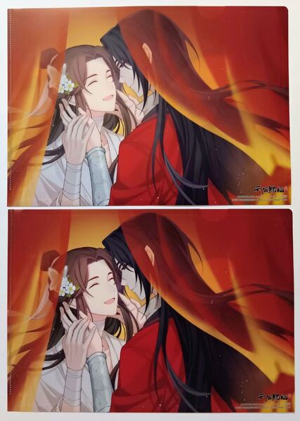 天官賜福 貮 クリアファイル 2枚セット 謝憐&花城 spoon.2Di 108付録