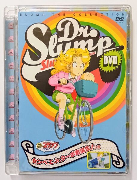 DVD Dr.スランプ アラレちゃん SLUMP THE COLLECTION DISC.B センベエJr.ターボ君誕生!の巻