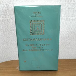オトナミューズ 紀ノ国屋 ケイタマルヤマ 桃柄トート ランチバッグ