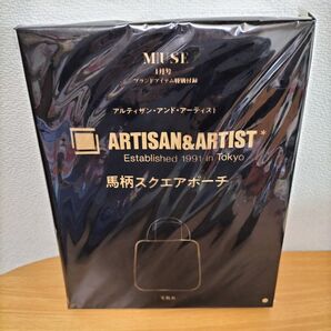 オトナミューズ 付録 アルティザン・アンド・アーティスト 馬柄スクエアポーチ