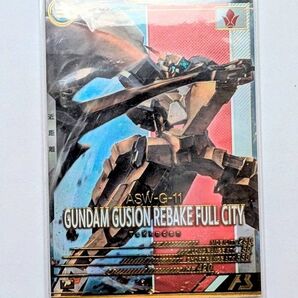 ガンダムアーセナルベース Pレア ガンダムグシオンリベイクフルシティ
