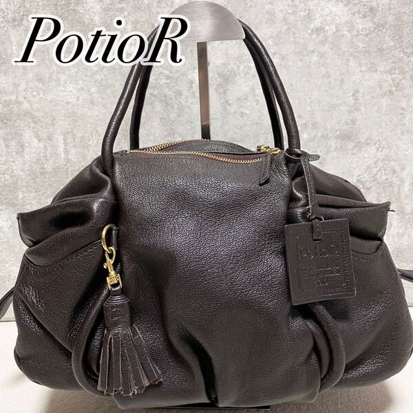 【極美品】 potior ポティオール ハンドバッグ ミニボストンバッグ タッセル レザー 本革 ダークブラウン チャーム