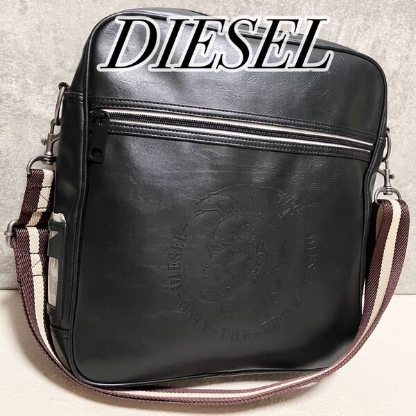 未使用保管品 DIESEL ディーゼル ショルダーバッグ ブレイブマン レザー ブラック A4サイズ可 肩掛け 斜め掛け 大容量