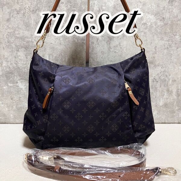 新品未使用 russet ラシット 名品 2way ショルダーバッグ ナイロン 牛革 モノグラム ネイビー系 ワンショルダーバッグ