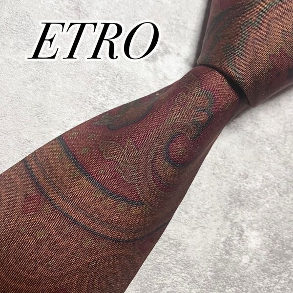 【良品】 ETRO エトロ ネクタイ シルク ペイズリー柄 ブラウン系 定番 人気 イタリア製